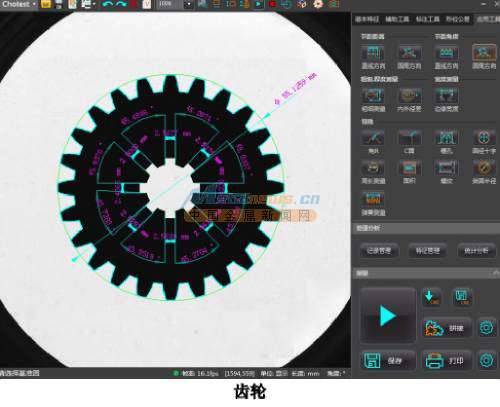 中图仪器VX3000 高效精准的一键式检测解决方案
