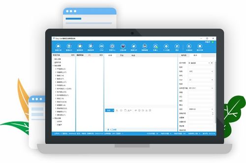 人工智能客服软件免费下载指南 以易聊Easy Liao在线客服系统V5.02.14为例