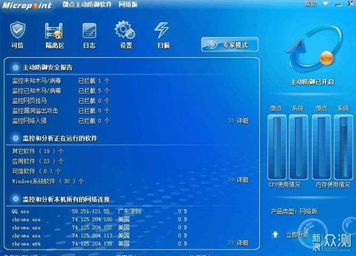 杀毒软件退场潮下的安全新选择 盘点主流与新兴防护方案