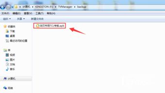 TCL应用商店停止服务无法下载软件 原因分析与全方位解决方案