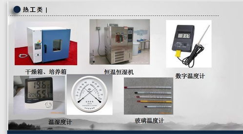 肇庆德庆县化工厂仪器计量校验 一站式下厂与软件服务解决方案