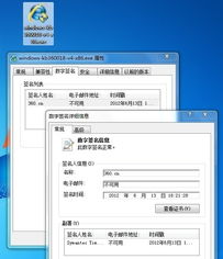微软就360补丁门事件作出官方回应，强调非其产品并重申软件服务承诺